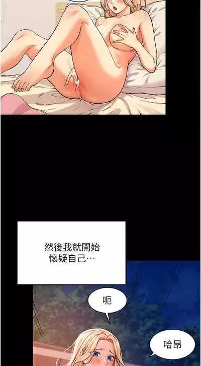 Where is the goddess chi 01-30 manhwaroshi