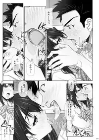 [IRODORI (SOYOSOYO)] Netorare no Toriko [Digital]