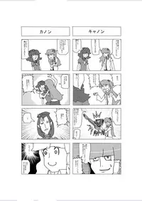 (Reitaisai 11) [Ikuiku Com, Namida no Teinen Taishoku (Various)] 1919-CON 2nd (Touhou Project)