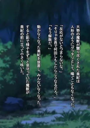 Hokaku sareta Shoujo ~ She becomes a sex slave due to reincarnation in another world ~