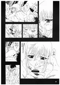 [YU-YU TEI (Katsuragi You)] Ruriiro Onnanoko (Kidou Senkan Nadesico) [Digital]