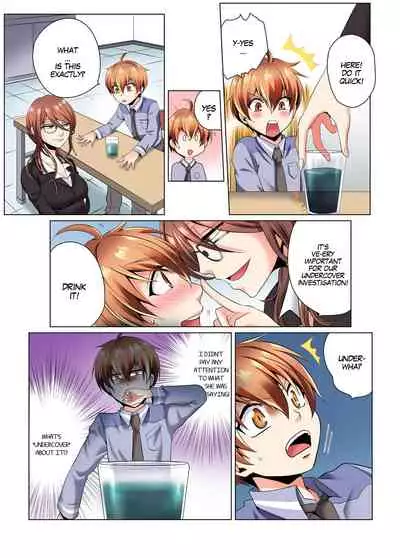 Sexy Undercover Investigation! Don't spread it too much! Lewd TS Physical Examination Part 1