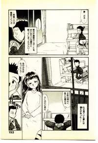 [Youkihi] Etches
