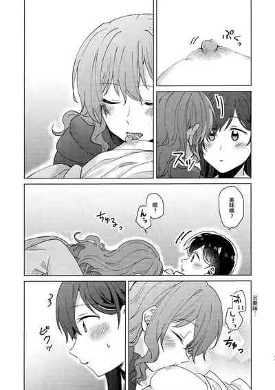 (BanG Dreamer's Party! 9th STAGE) [Tobatya2ke (Miso Tya)] Junsui Night | 純粹夜晚 (BanG Dream!) [Chinese] [EZR個人漢化]