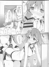 (C86) [atSD (Tsuneyoshi)] Mikoto to. 7 (Toaru Majutsu no Index)