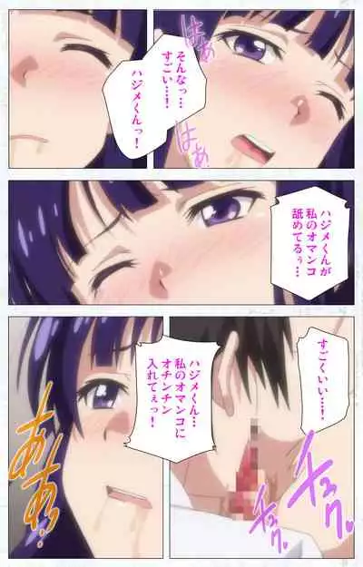 Kime koi takane no hana to osananajimi ga Kima tta riyu complete ban