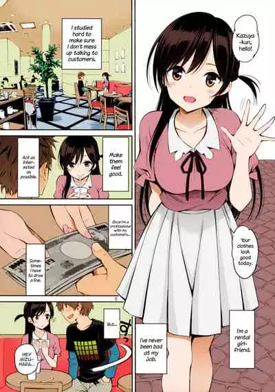 Collection 29 Doujinshi [Colorized] [Miss One Life]