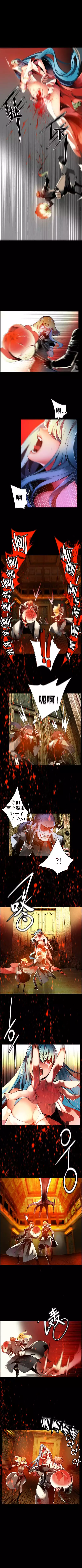 Lilith`s Cord | 莉莉丝的脐带 Ch.1-45