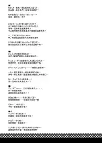 [SHINING (Shaian)] Chuunibyou wo Kusuri zuke ni Shitai! (Chuunibyou Demo Koi ga Shitai!) [Digital]