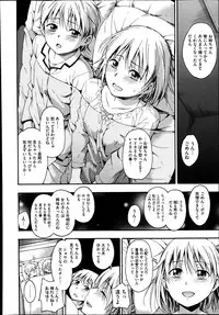 COMIC Megastore Alpha 2013-12