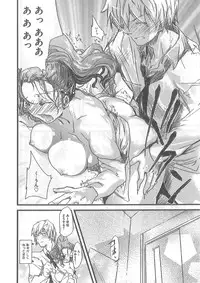 [Syoki] 2 x 2 Game | Two by Two Game