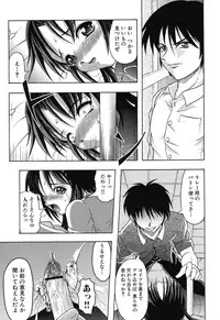 [Anthology] Imouto Naburi ~Imouto Anthology~ | The Violated Lovely Sister