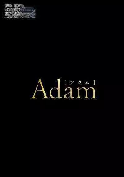 Ore Senyou AV Danyuu-kun | 我的专用AV男优