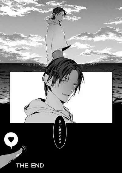 [OinkO (Nanai)] Shokushu to Deaeba Sunawachi Mesu Ochi