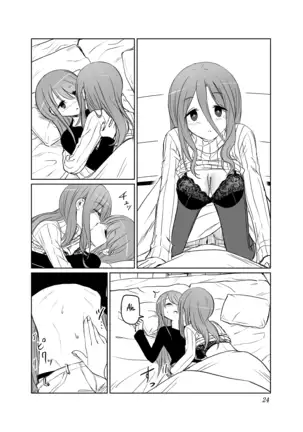 Tamani suru nara Konna Camp | We Can Have a Camp Like This Once in a While