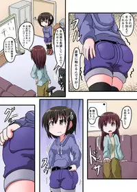 [KeySpa (Keyneq)] Oshiritataki sareru Onnanoko VOL.3 【Torise Kaoru no Junan】