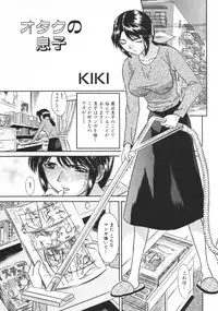 [Anthology] Kindan Kanin Vol. 15 Boshi Kankan