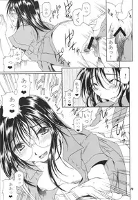 [Mechanical Code (Takahashi Kobato)] method to the madness 3 (You're Under Arrest!)