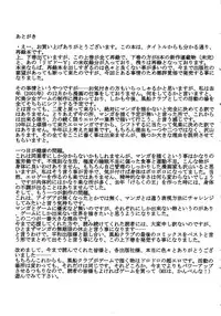 [Fuusen club] The Best of Fuusen Club Vol.1