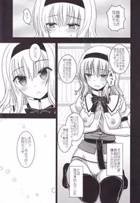 (C88) [Iiwake-Gaisya (Shigemiya Kyouhei)] Nanairo to xxx Play (Nanairo to Koibito Play 6) (Touhou Project)