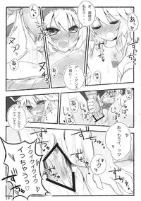 (C76) [39xream, TRICK&TREAT (Suzume Miku, Matsushita Yuu)] Marisa holic na Summer Wars ～Summer Wars like Marisa holic～ (Touhou Project)