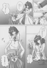 (C77) [Kurokishi no Kakurega (Kurokishi)] ZeroSca!! (Zero no Tsukaima)