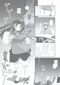 (C74) [Digital Lover (Nakajima Yuka)] Seifuku Rakuen 24 - Costume Paradise 24
