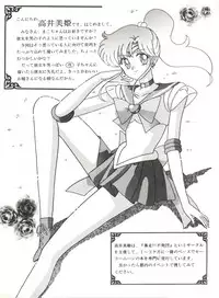 [Anthology] Bishoujo Doujinshi Anthology 12 - Moon Paradise 7 Tsuki no Rakuen (Bishoujo Senshi Sailor Moon)