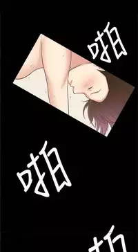 斯德哥尔摩症候群39-40 chinese