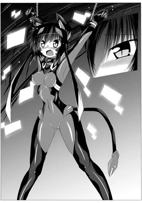 半妖雌、現在霊力抽出中