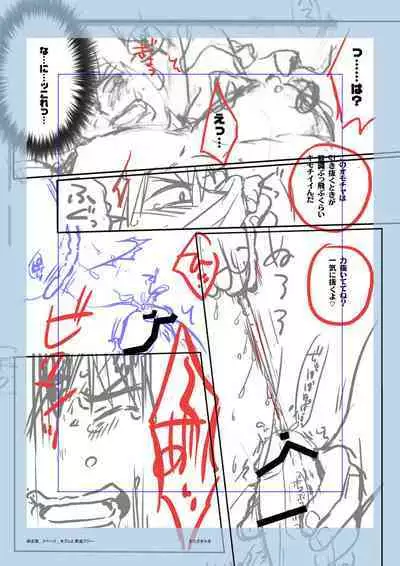 Suikan Rape AV Kikaku to wa Shirazu Damasareta Shirouto DK no Muku Anal Rinkan 1+2 Full Color Ban