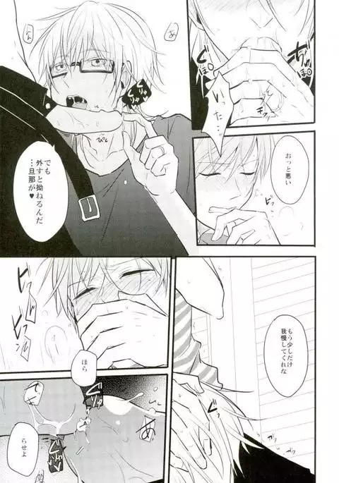 三つ巴
