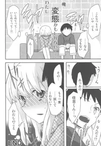 (C80) [Semimogura (Yoshiie)] Jinsei Game Alter Soushuuhen