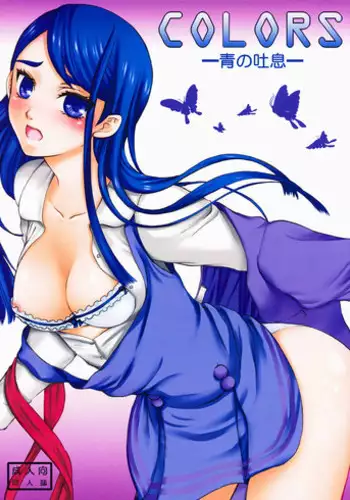 エレアルまんが