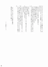 [Ringo Koucha (Futatsuki Kazuo, Kashimi Masao, Takamiya Sakura)] Daijoubu! Spats Dakara! (Hayate no Gotoku! [Hayate the Combat Butler])