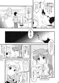 (Lyrical Magical 5) [Shin Hijiridou Honpo (Hijiri Tsukasa)] Onee-chan ni Makasenasai!? (Mahou Shoujo Lyrical Nanoha)