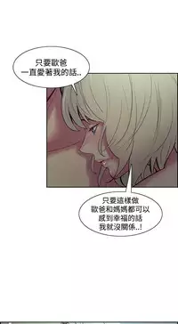 [Serious] Domesticate the Housekeeper 调教家政妇 Ch.29~42 [Chinese]中文