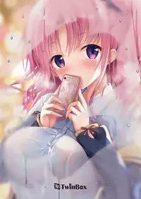 [TwinBox (Hanahanamaki, Sousouman)] Kaori [Chinese] [如月響子汉化组] [Digital]