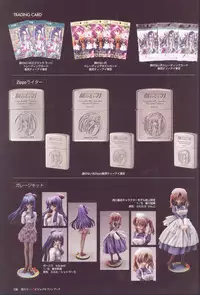 [CARNELIAN] Kao no Nai Tsuki Visual Fanbook (Kao no Nai Tsuki / Moonlight Lady)