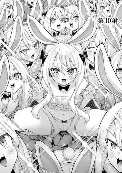 Isekai Kita node Sukebe Skill de Zenryoku Ouka Shiyou to Omou - try all my might to enjoy it with my 2 + Digital Tokusouban Gentei Tokuten | 既然來到異世界就用好色技能盡其所能的謳歌人生2