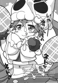 (C87) [Bronco Hitoritabi, Sumi Kara Sumi Made (Uchi-Uchi Keyaki, Gabyonuno)] Uchi-Uchi Keyaki to Gabyonuno no Suki Kaki Bon 2014 Fuyu (Various)