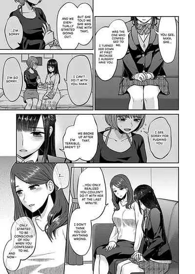 Saki Midareru wa Yuri no Hana | Lilies Are in Full Bloom - Volume 1