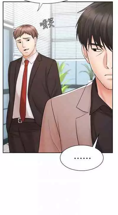 【周一连载】业绩女王(作者:洗髮精&耀安) 第1~25话