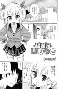 COMIC RiN 2009-11
