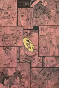 (C90) [Fatalpulse (Asanagi)] VictimGirls 21 Bokujou: Happy End (Granblue Fantasy)