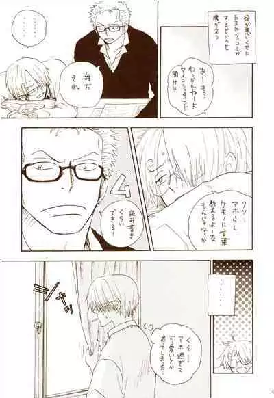 秋のユメランド