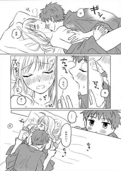 Okawari wa Ikaga desu ka