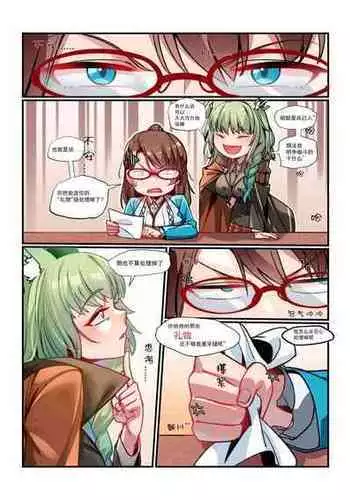 (lsc5)皮肤系列-鸿雪本【全彩版】