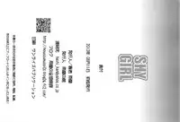 (C84) [Uran no Yakata (Uran)] SHY GIRL [Chinese] [無邪気漢化組]