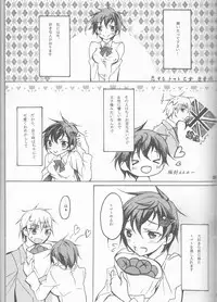 (SUPER22) [Yamayamaya (Various)] Lady & Gentleman (Axis Powers Hetalia)